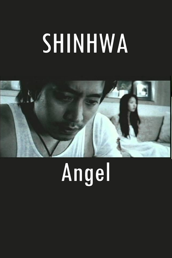 Poster de Curta Shinhwa: Angel (2004)