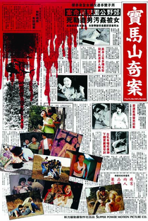 Suburb Murder - Poster / Capa / Cartaz - Oficial 1