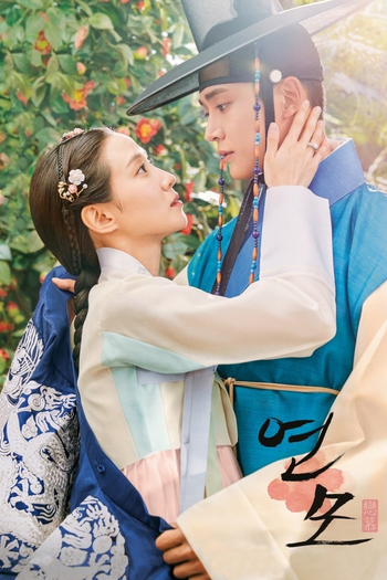 Poster de Franquia 연모 (2021)