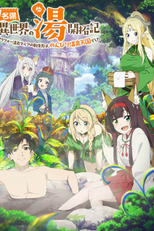Meitou "Isekai no Yu" Kaitakuki: Around 40 Onsen Mania no Tensei Saki wa, Nonbiri Onsen Tengoku deshita (名湯『異世界の湯』開拓記 ～アラフォー温泉マニアの転生先は、のんびり温泉天国でした～)