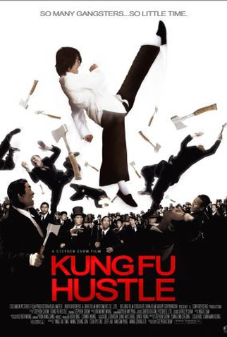 Poster 8 de Filme Kung-Fusão (2004)