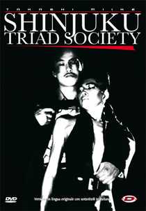 Shinjuku Triad Society (Shinjuku Kuroshakai)