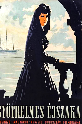 Poster de Filme Nevjera (1953)