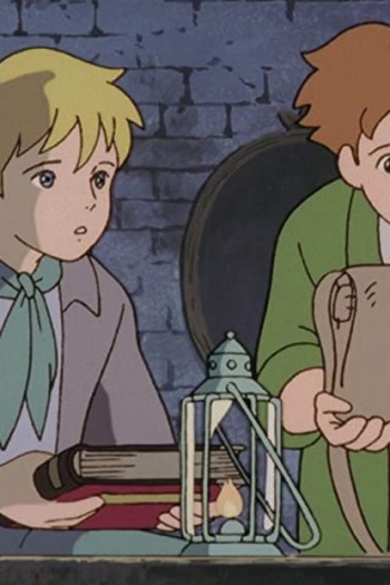 Poster de Episódio ライバルはアルフレド! (1995)
