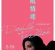 Double Fixation