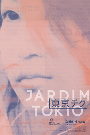 Poster de Curta Jardim Tókio (2014)