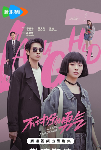 Poster 2 de Série Later, I Laughed (2024)