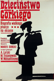A Infância de Górki - Poster / Capa / Cartaz - Oficial 1