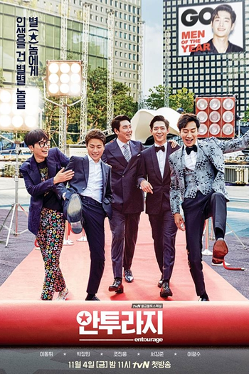  de Série Entourage (2016)