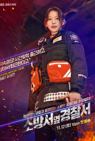 The First Responders (1ª Temporada): série de 2022 - Filmow