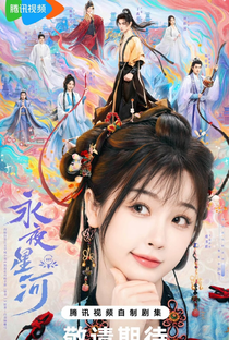 Love Game in Eastern Fantasy - Poster / Capa / Cartaz - Oficial 1