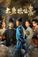 大唐狄公案 (大唐狄公案)