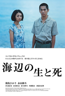 Life and Death On the Shore - Poster / Capa / Cartaz - Oficial 1