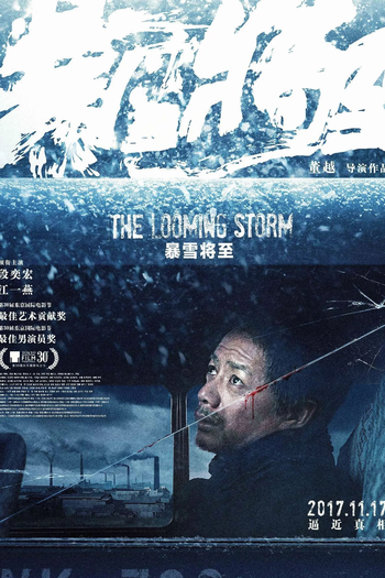  de Filme The Looming Storm (2017)