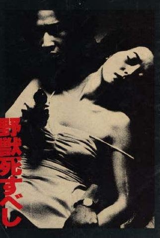 Poster 1 de Filme The Beast to Die (1980)