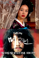 Drama Special Season 2: Linger (드라마 스페셜 - 미련)