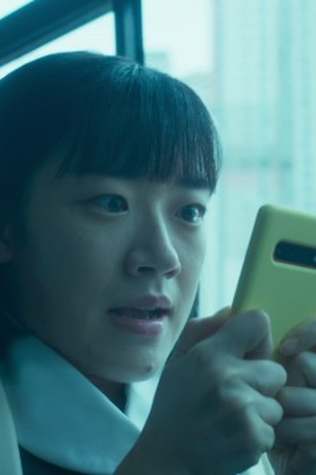 Poster de Episódio 후아유 (2021)