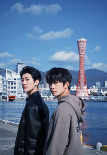 Trapped in Osaka (被困在大阪的男孩)