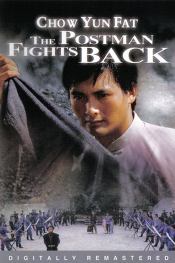  de Filme O Carteiro Contra-Ataca (1982)