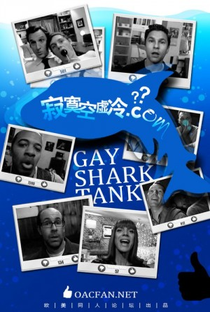 Gaysharktank.com - Poster / Capa / Cartaz - Oficial 1