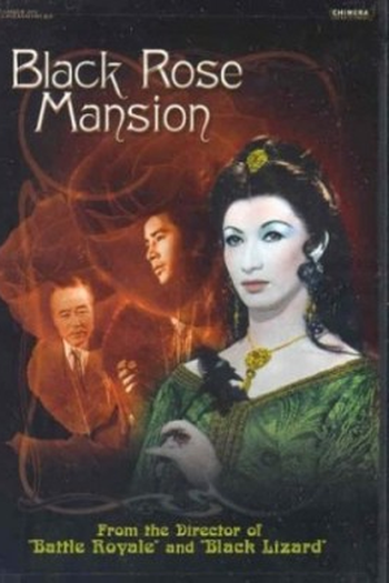  de Filme Black Rose Mansion (1969)
