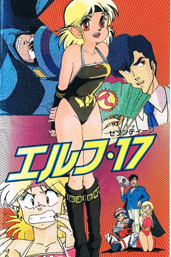  de Curta Elf 17 (1987)