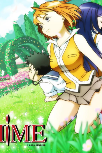 Poster de Filme Mai HiME (2004)