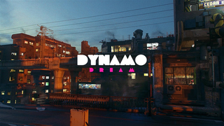 Trailer: Dynamo Dream - Teaser