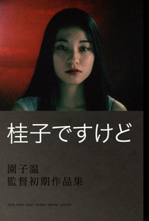 Eu Sou Keiko - Poster / Capa / Cartaz - Oficial 2