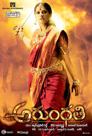 Poster 2 de Filme Arundhati (2009)