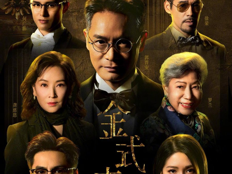 Foto 1 de Golden Forest