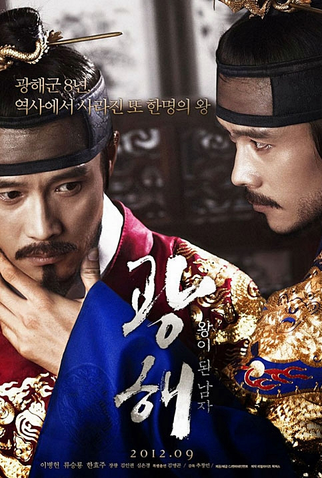 Poster 7 de Série Jewel in the Crown (2010)