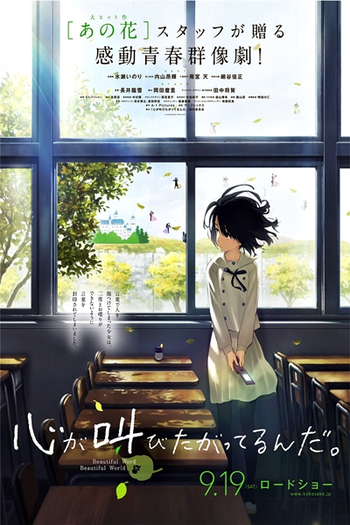  de Filme O Hino do Coração (2015)