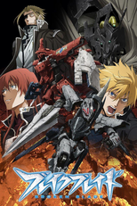 Break Blade (Break Blade)