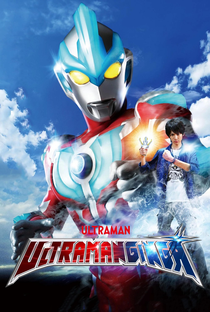 Ultraman Ginga - Poster / Capa / Cartaz - Oficial 1