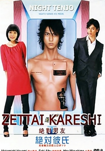 Zettai Kareshi (Zettai Kareshi)