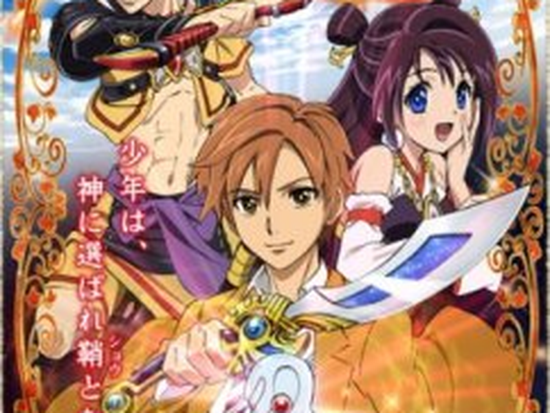 Foto 2 de Arata Kangatari