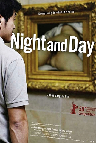 Poster 5 de Filme Noite e Dia (2008)