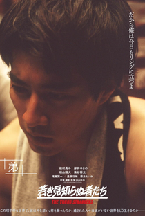 The Young Strangers - Poster / Capa / Cartaz - Oficial 3