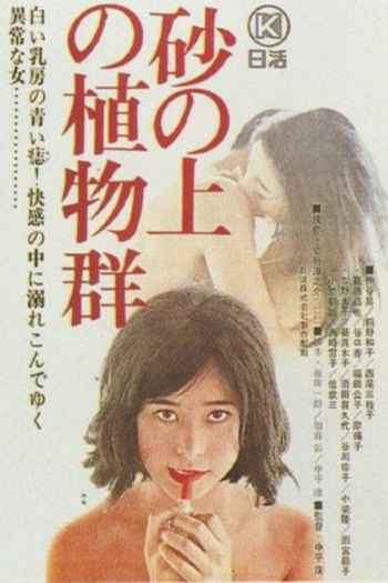  de Filme Plantas das Dunas (1964)