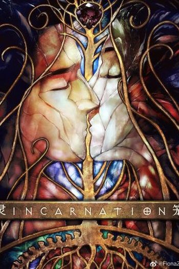 Poster de Série Incarnation (2022)