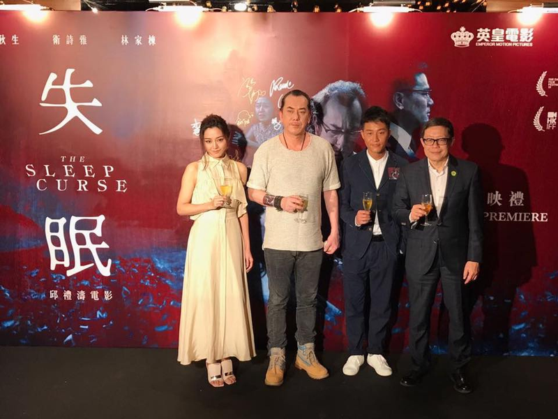 Foto 6 de A Maldição do Sono