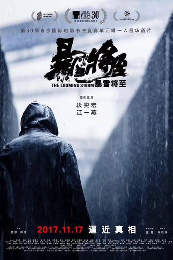  de Filme The Looming Storm (2017)