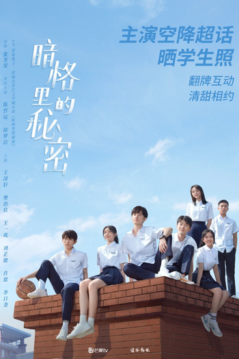  de Série Our Secret (2021)