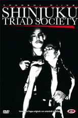 Shinjuku Triad Society (Shinjuku Kuroshakai)