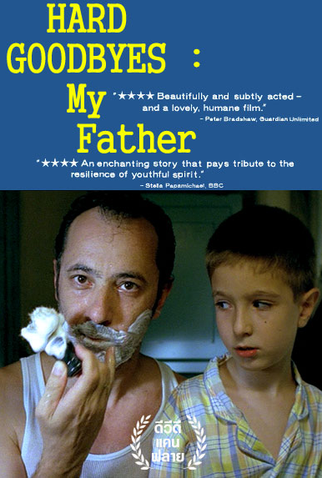 Poster 6 de Filme Hard Goodbyes: My Father (2002)