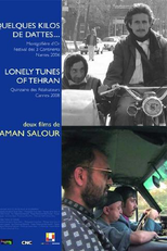 Lonely Tunes of Tehran  (Lonely Tunes of Tehran )