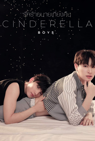 Poster 4 de Série Cinderella Boys (2022)