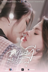 GAP (ทฤษฎีสีชมพู)