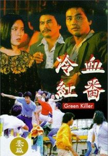 Green Killer (Leng xue hong fan)